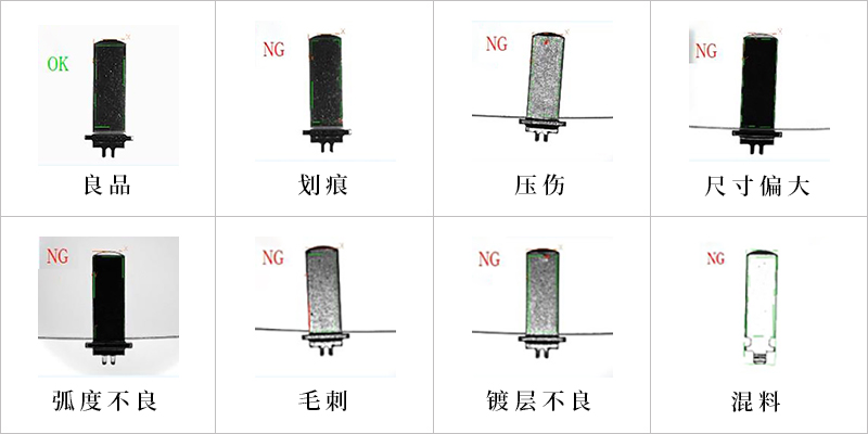 光學(xué)影像篩選機(jī)