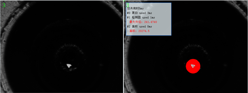 噴霧頭視覺檢測(cè).jpg